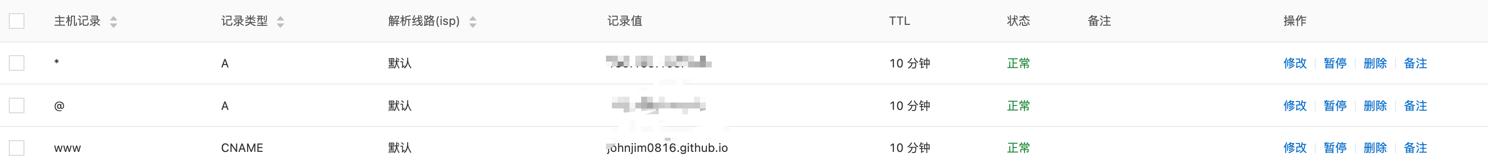 image-20220808172504863